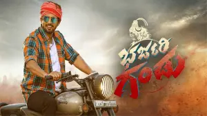 Backdrop to the movie "Bharjari Gandu" #449398
