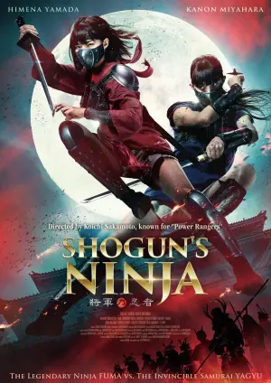 Poster to the movie "Shogun