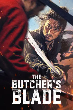 Poster to the movie "The Butcher