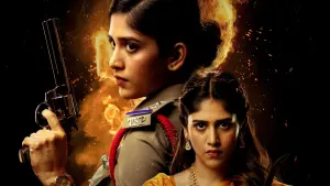 Backdrop to the movie "Yevam" #493196