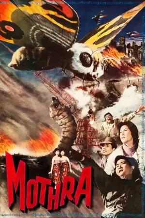 Poster to the movie "Mothra" #951308