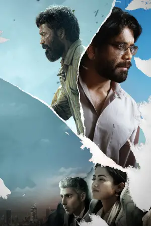 Poster to the movie "Kuberaa" #680496