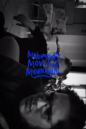 Poster to the movie "Muhammad