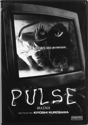 Poster to the movie "Pulse" #938098