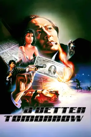 Poster to the movie "A Better Tomorrow" #527388