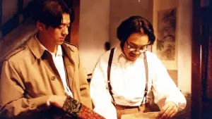 Backdrop to the movie "March of Happiness" #537519