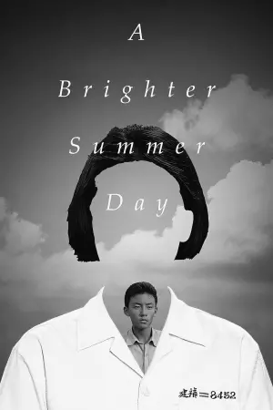 Poster to the movie "A Brighter Summer Day" #489415