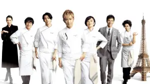 Backdrop to the movie "Grande Maison Paris" #587742