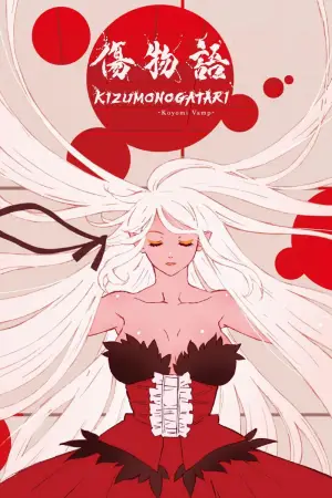 Poster to the movie "Kizumonogatari -Koyomi Vamp-" #728193