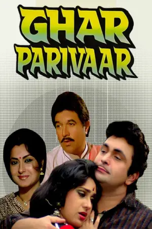 Movie poster "Ghar Parivaar"