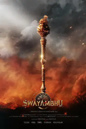 Poster to the movie "Swayambhu" #537604