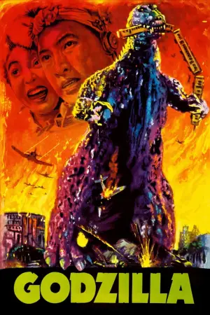 Poster to the movie "Godzilla" #804427