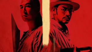 Backdrop to the movie "Dragon" #441681