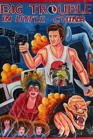 Poster to the movie "Big Trouble in Little China" #737404