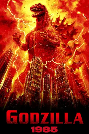 Poster to the movie "Godzilla 1985" #862603