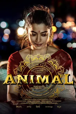 Poster to the movie "Animal" #97297