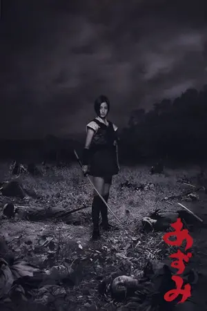 Poster to the movie "Azumi" #257404