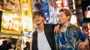 Backdrop to the movie "BAKA