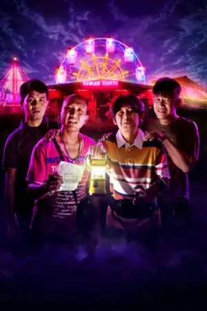 Poster to the movie "Agak Laen" #758659