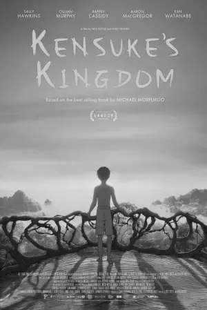 Poster to the movie "Kensuke