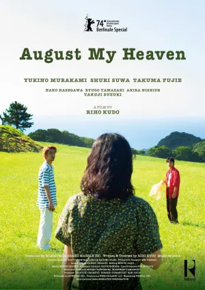 Poster to the movie "August My Heaven" #366702