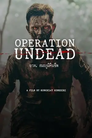 Poster to the movie "Operation Undead" #678328