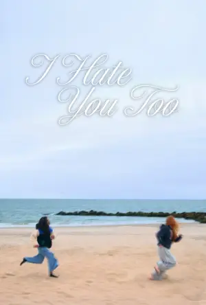 Poster to the movie "I Hate You Too" #851681