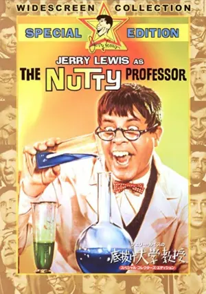 Poster to the movie "The Nutty Professor" #109742