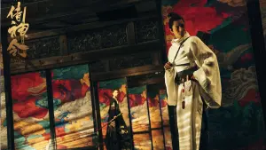 Watch film The Yin Yang Master | The Yin Yang Master | Official Trailer | Netflix