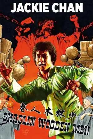 Shaolin Wooden Men