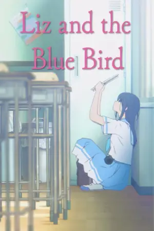 Poster to the movie "Liz and the Blue Bird" #725211