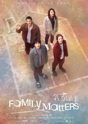 Poster to the movie "Family Matters" #587880