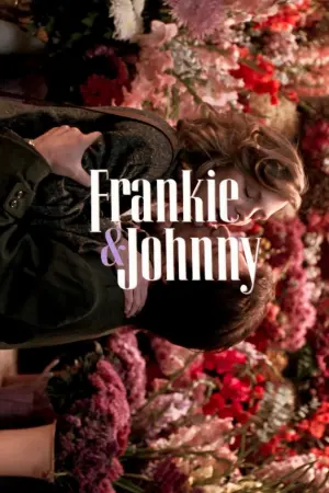 Poster to the movie "Frankie and Johnny" #157652