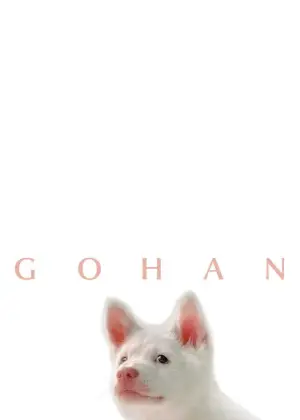 Poster to the movie "Gohan" #766294