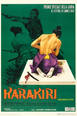Poster to the movie "Harakiri" #678945