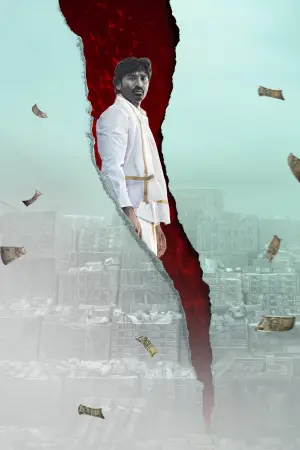 Poster to the movie "Kuberaa" #680480