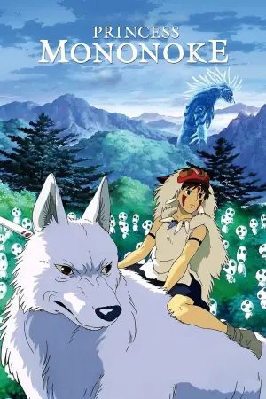 Poster to the movie "Princess Mononoke" #749504