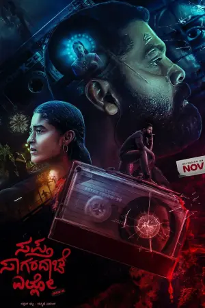 Poster to the movie "Sapta Sagaradaache Ello - Side B" #468006