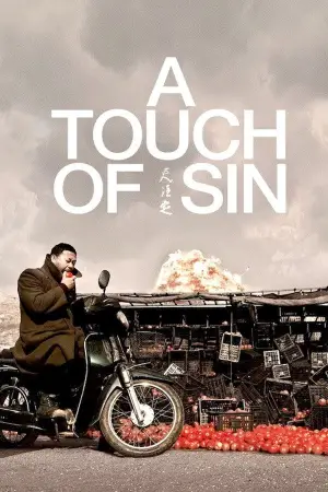 A Touch of Sin