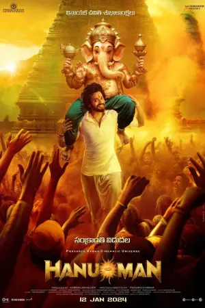 Poster to the movie "Hanu-Man" #194594