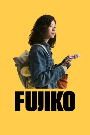 Fujiko