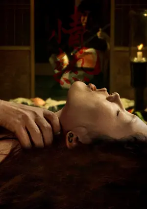 Poster to the movie "In the Realm of the Senses" #444159