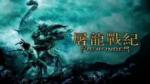 Backdrop to the movie "Pathfinder" #877967
