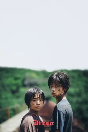 Poster to the movie "Monster" #487127