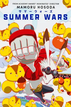 Poster to the movie "Summer Wars" #715019