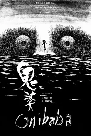 Poster to the movie "Onibaba" #202455