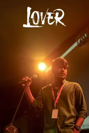 Poster to the movie "Lover" #366740