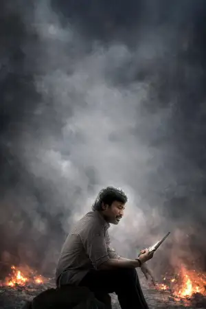 Poster to the movie "Kara" #816212