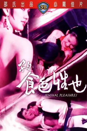 Poster to the movie "Sensual Pleasures" #841731