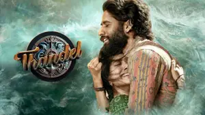 Backdrop to the movie "Thandel" #732980